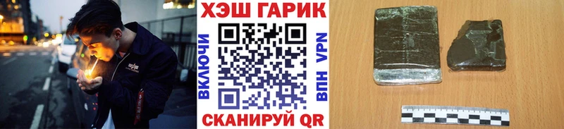 Купить наркотики сайты Красный Холм Каннабис  АМФ  мега ССЫЛКА  Мефедрон  КОКАИН  Гашиш 