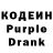 Codein Purple Drank AgentHEKTAH,100% crap.