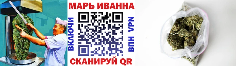 Печенье с ТГК марихуана  закладка  Красный Холм 