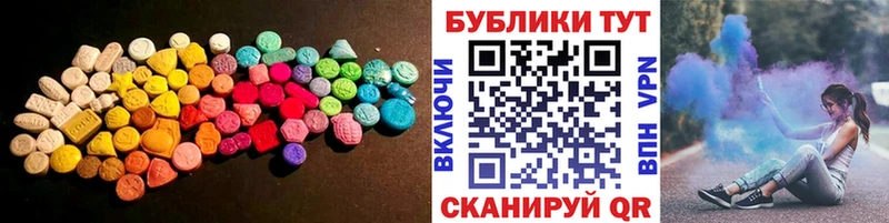 кракен сайт сколько стоит Красный Холм Экстази ешки