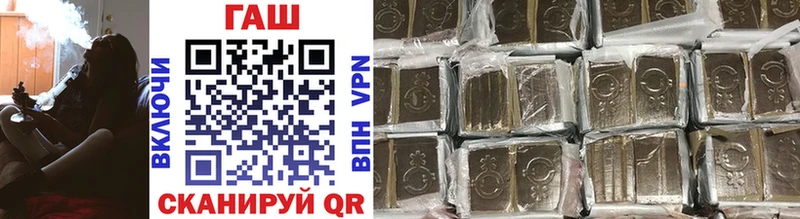 ГАШ ice o lator  наркошоп  MEGA сайт  Красный Холм 