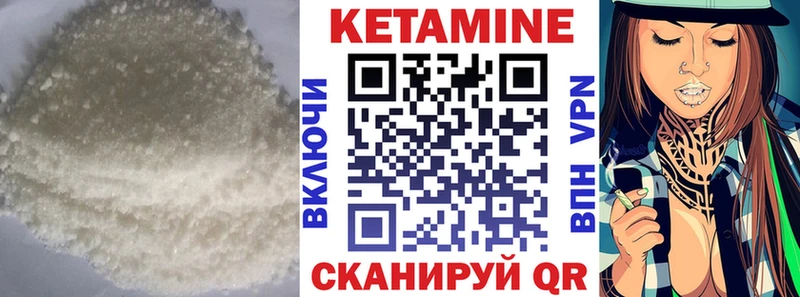 сколько стоит  Красный Холм  Кетамин VHQ 