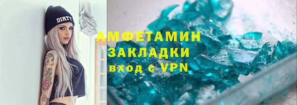 герыч Заводоуковск