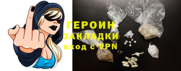 прущий лед Балахна