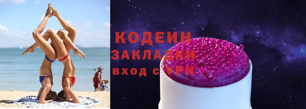 прущий лед Балахна