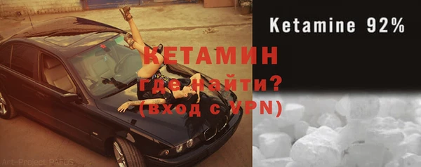 прущий лед Балахна