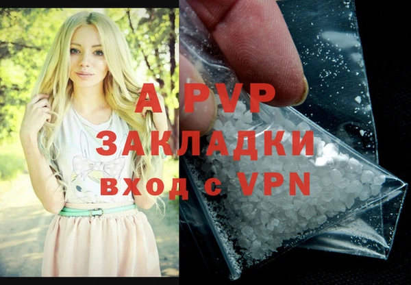 бутик Баксан