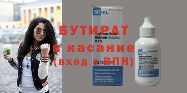 прущий лед Балахна