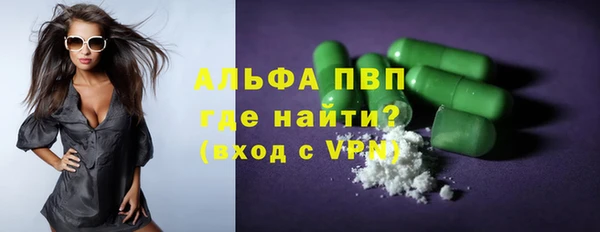 прущий лед Балахна
