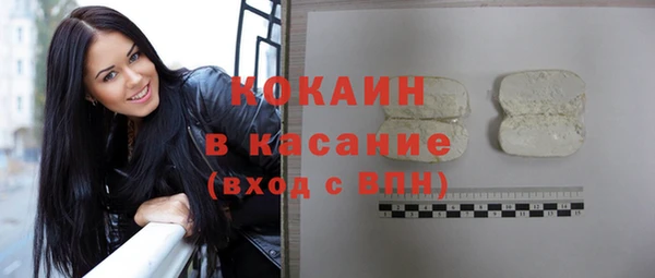 прущий лед Балахна