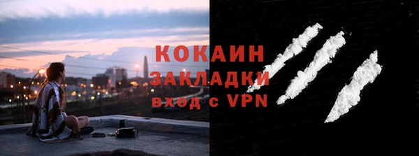 прущий лед Балахна