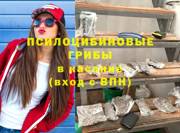 бутик Баксан