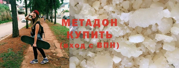 прущий лед Балахна