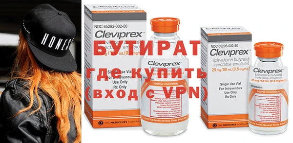 бутик Баксан