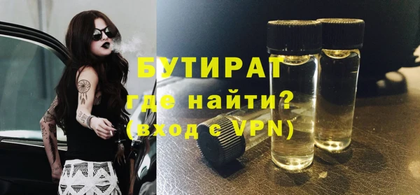 трава Вяземский