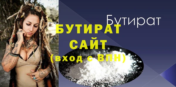 прущий лед Балахна