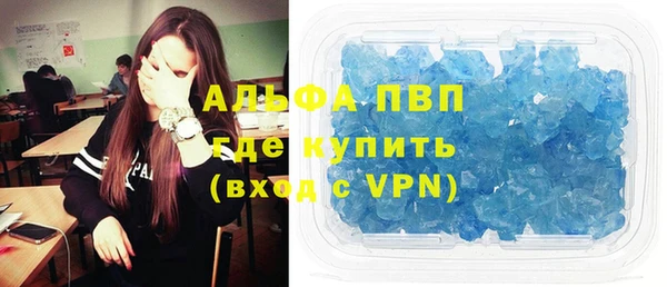 apvp Балабаново