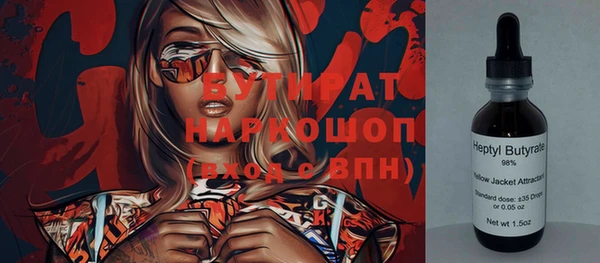 прущий лед Балахна