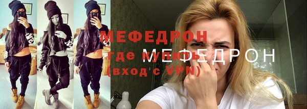 кристаллы Козловка
