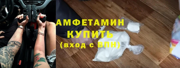 спиды Заволжск