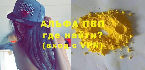 бутик Баксан
