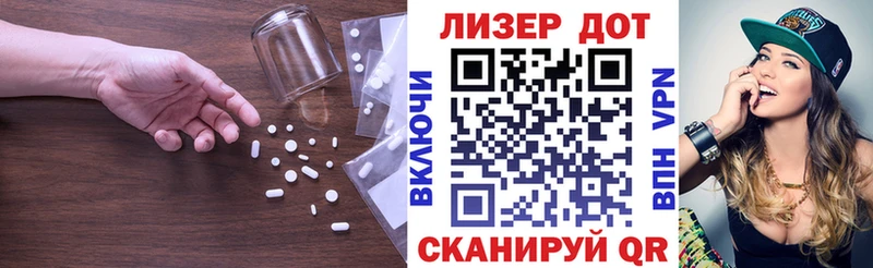OMG ссылка Красный Холм Лсд 25 экстази ecstasy