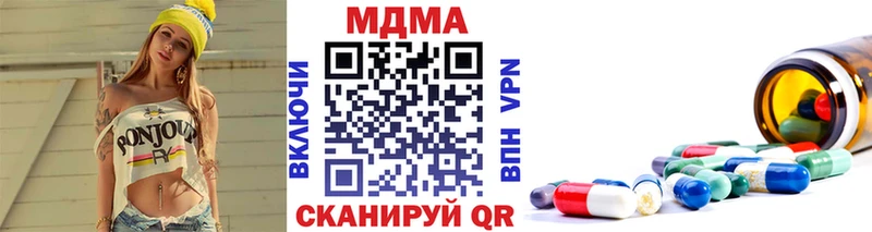 MDMA crystal  MEGA зеркало  Красный Холм  как найти  