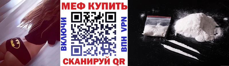KRAKEN ссылки  Красный Холм  Меф мяу мяу 