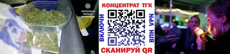 ссылка на мегу tor  Красный Холм  Дистиллят ТГК концентрат 